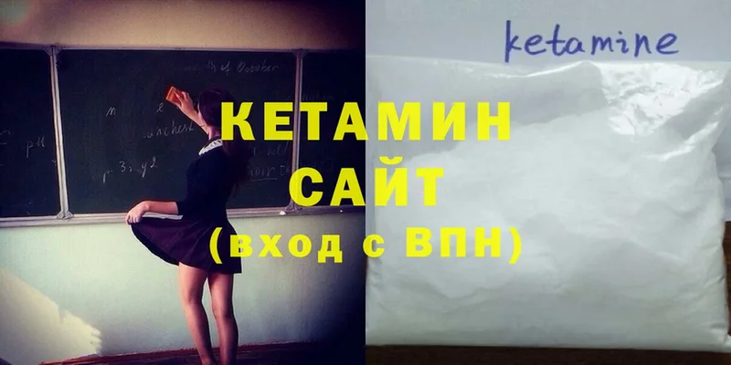 КЕТАМИН ketamine  omg как зайти  Новомосковск 