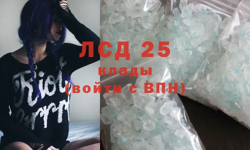 Лсд 25 экстази ecstasy  где найти наркотики  Новомосковск 